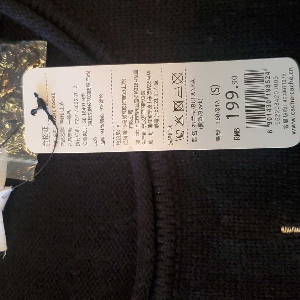 Cache Cache Black Tunic Sweater With Lace Embroid… - image 2